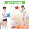 children motion equipment Flexible shaft Table tennis racket Child indoor Sports Physical exercise household Bodybuilding Parenting interaction Toys