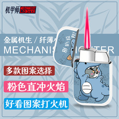 2023 New Pink Flame lighter with high gas volume, stylish and creative, individual, anti-fall and windproof, dropshipping and wholesale.