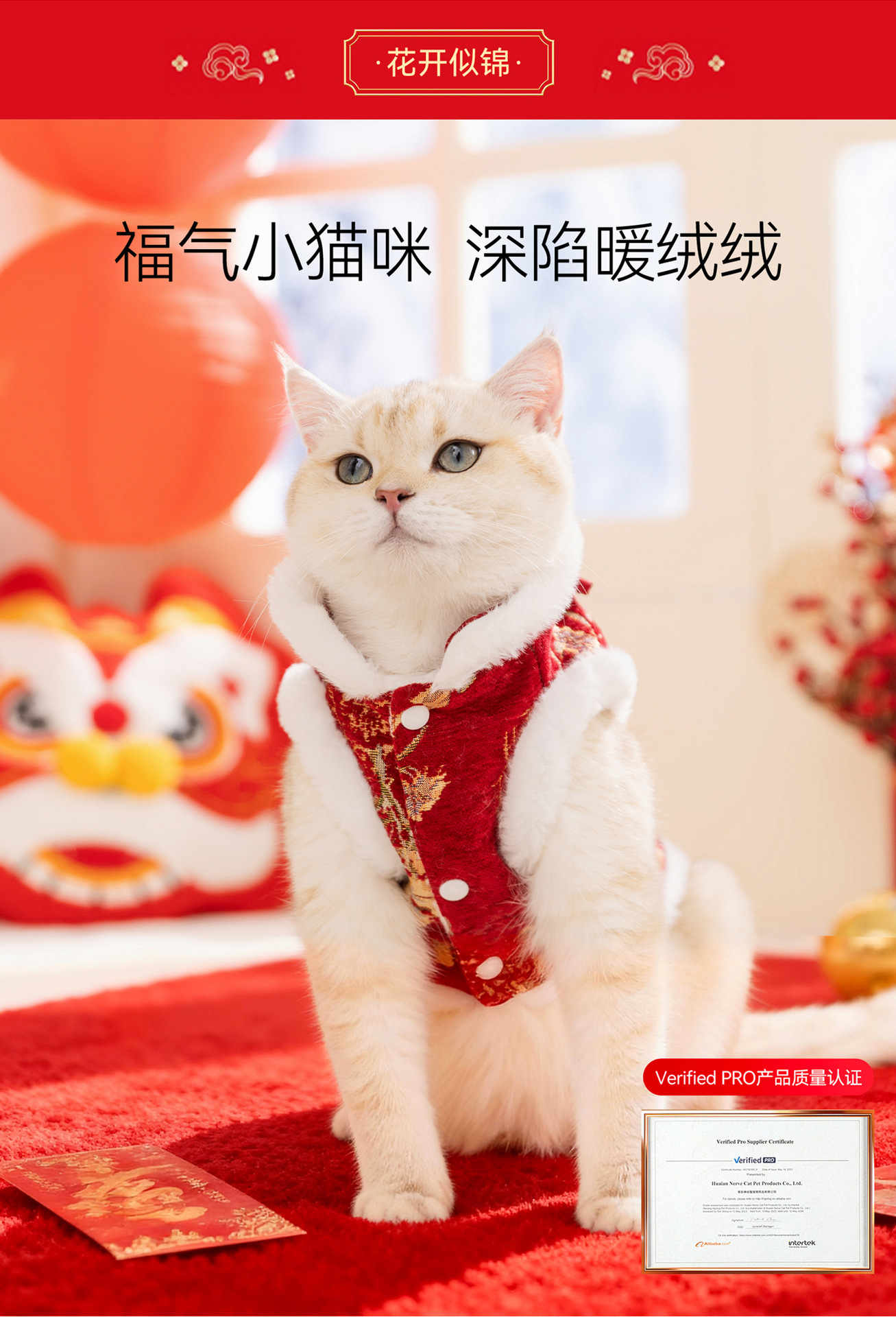 E·详情页-最新_06