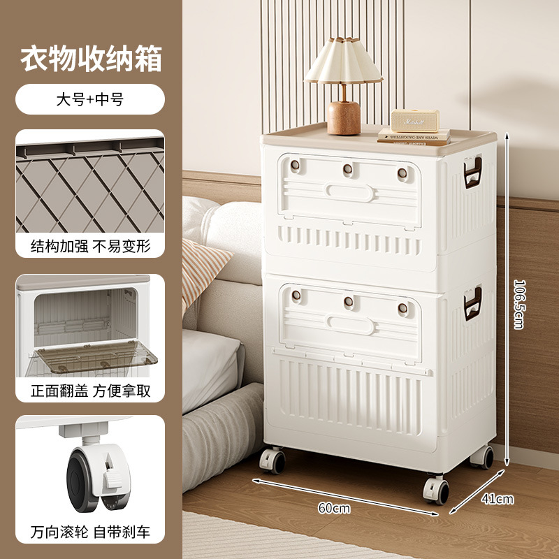 Caja de almacenamiento plegable para el hogar, de estilo simple y nuevo, hecha de plástico PP, armario de almacenamiento de varias capas para juguetes y bolsas de dormitorio, móvil.