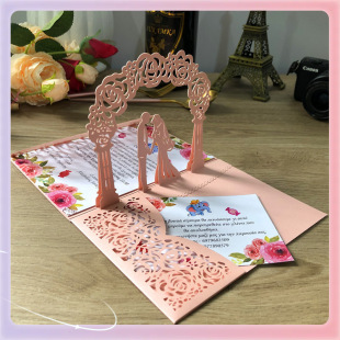 ✅Creative Hollow New Wedding Vertical Invitation Three-dimensional Wedding Invitation Invitation for Bride and Groom Wedding Invitation