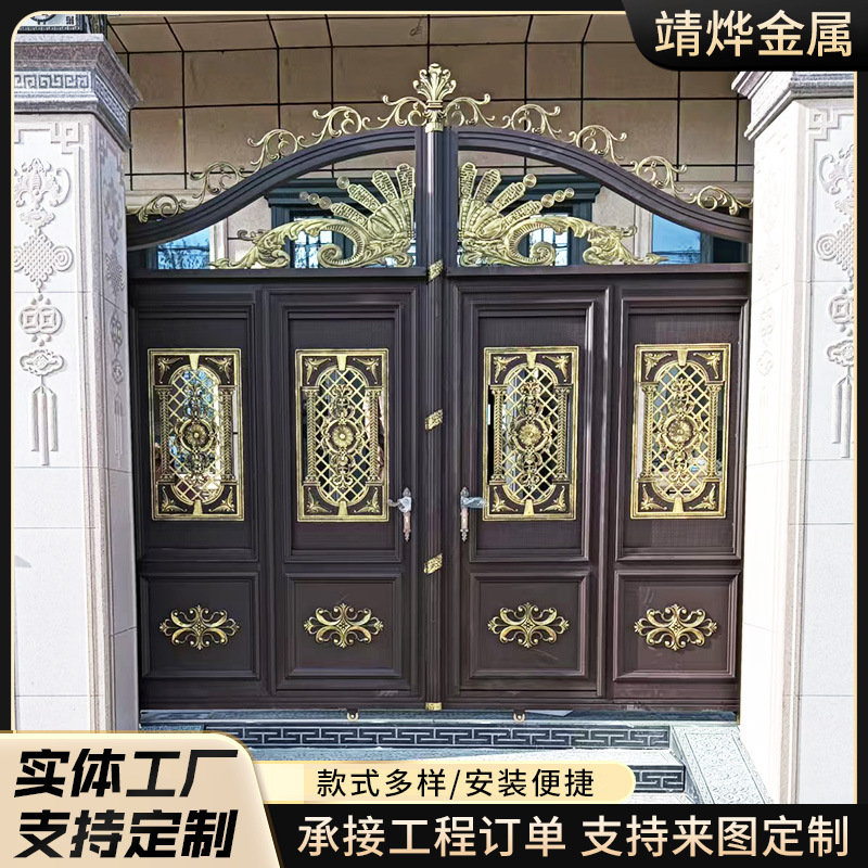 Manufacturer of aluminum art gates for rural self-built houses, featuring solid panels, rivets, and gold-painted Chinese-style antique patterns