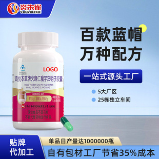 �����w�w�{ñ����ʳƷ���ӹ��ݱ�ħ��Q�����z��OEM�N�ƿ羳����