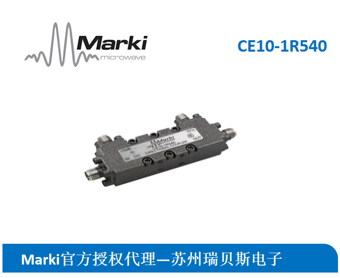 marki耦合器CE10-1R540-苏州瑞贝斯授权代理