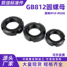 GB812Բ��ĸ����������ĸ����ֹ�˷���Բ����ĸ ̼���Ĳ�Բ��ĸ