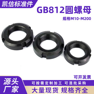 GB812�A��ĸ�i�o������ĸ�_��ֹ�˷��ɈA����ĸ ̼��ĲۈA��ĸ