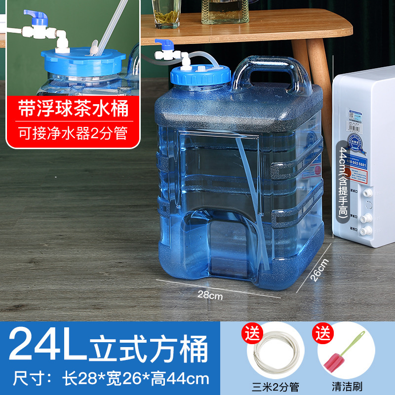 净水桶家用储水桶带浮球茶台茶具饮水机桶净水器自动上水纯净水桶|undefined