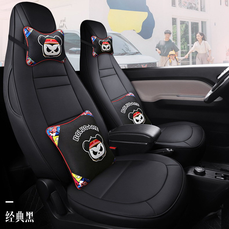 五菱宏光MINI--EV详情_21.jpg