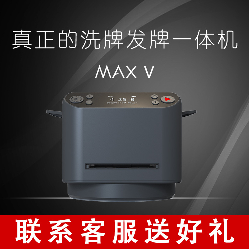 Maravillosa máquina automática de licencias, champú sin barajar, lucha contra el propietario, la sexta generación de Dezhou Egg