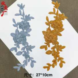 演出服盘金线牡丹花刺绣布贴3797 秧歌服贵妃服花朵刺绣熨烫贴