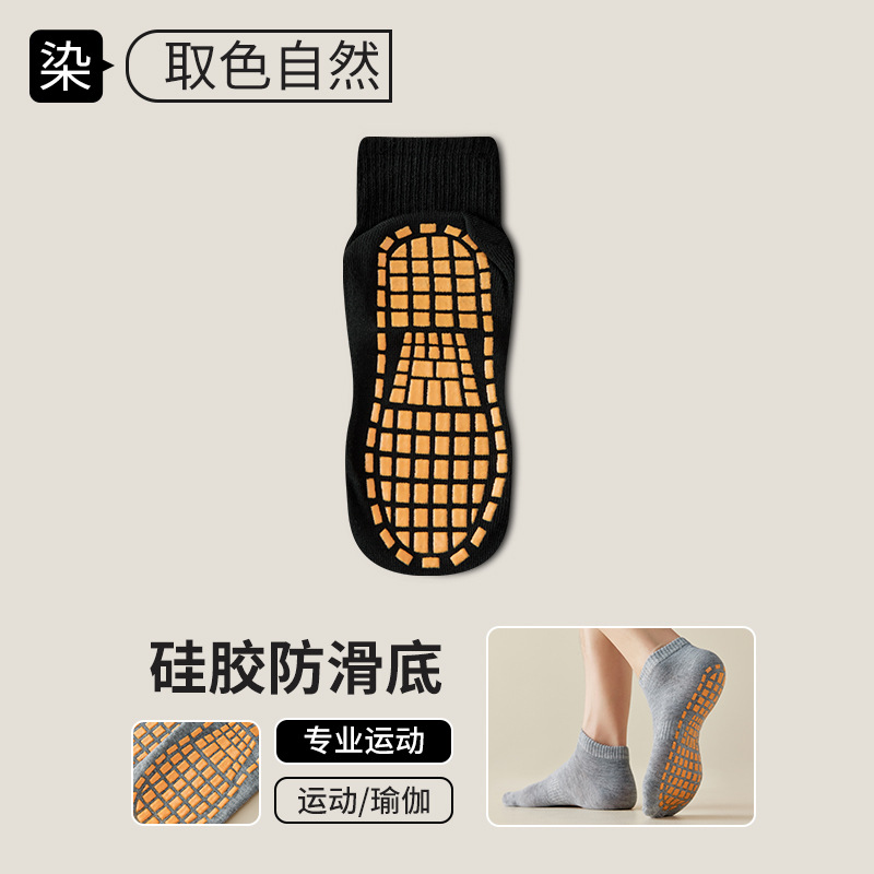 Calcetines antideslizantes dispensados en el hogar calcetines trampolín al por mayor sumidero baño interior calcetines de piso para hombres y mujeres calcetines de calcetines