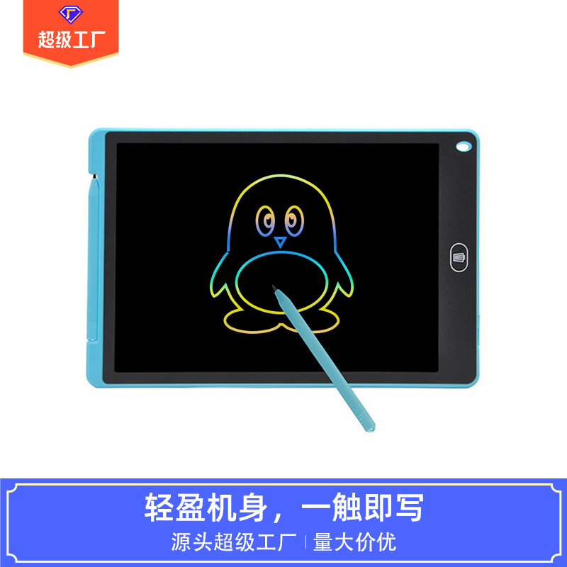 厂家热款12寸液晶手写板 儿童绘画板 小黑板写字板 涂鸦LCD画板