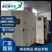 PLC�Ԅӻ����ƙ����̎��h���|�����o��ϵ�yҺλ������������ϵ�y