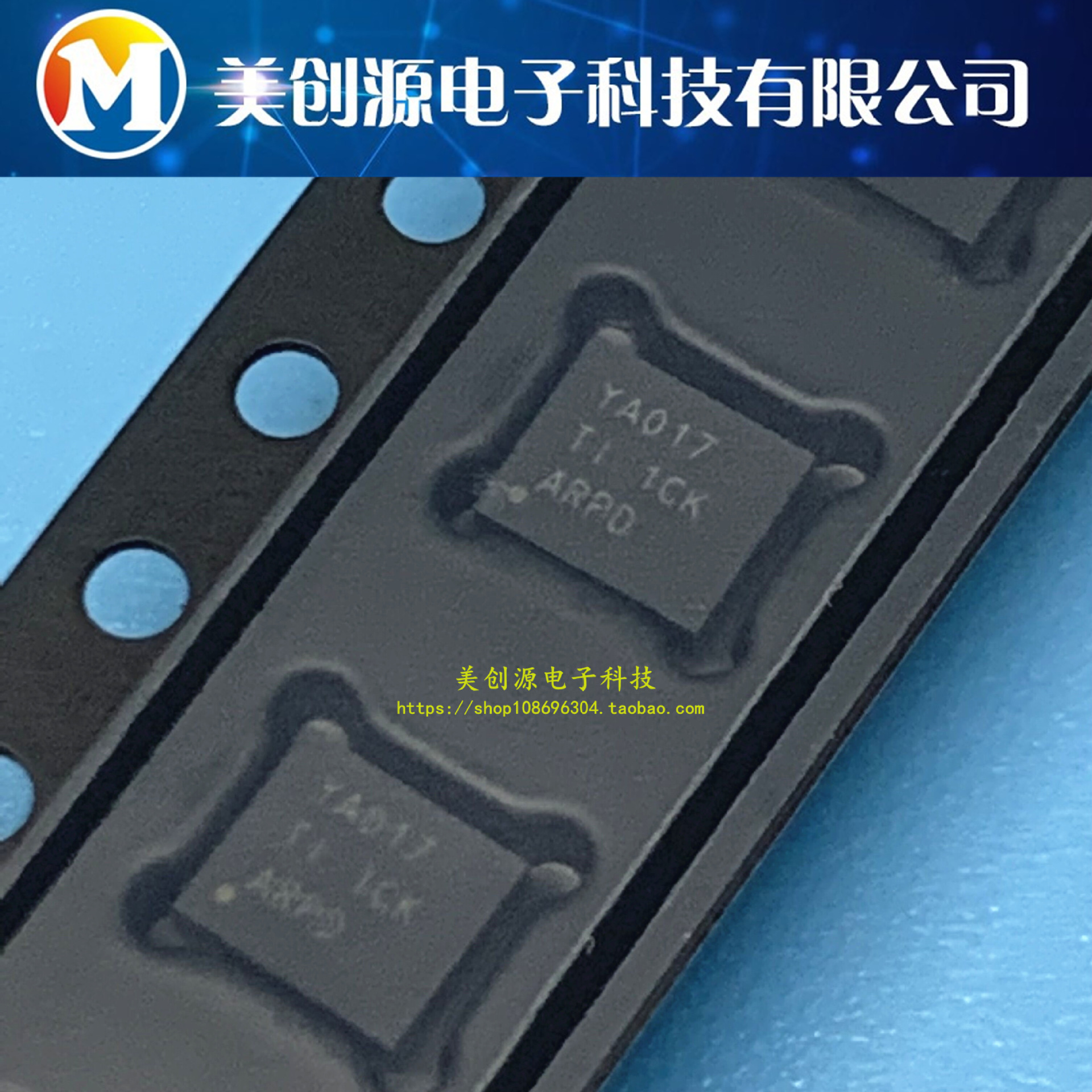 TS3A5017RGYR TS3A5017 丝印YA017 QFN16 多路解复用器 原装现货