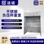 密封低噪音负压称量不锈钢