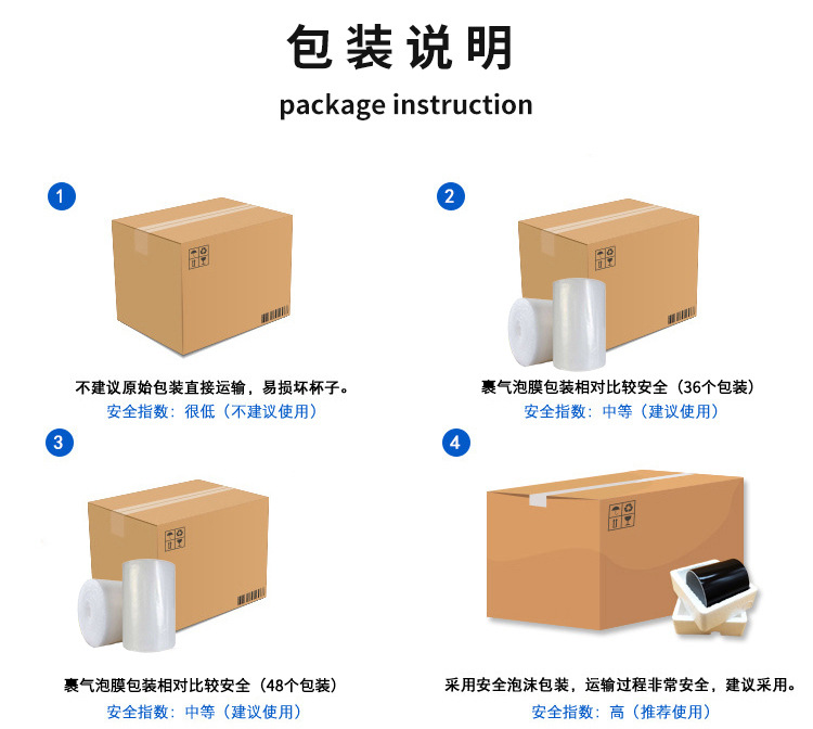 11oz补丁玻璃杯-1_10