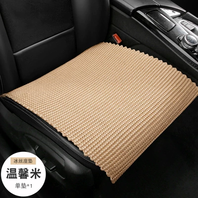 Summer Ice Silk Car Seat Cushion Single Seat Three-Piece Set Small Waist Seat Cushion Ventilated Linen Woven Breathable Cooling Cushion (Cool pad) - front-single-seat-beige