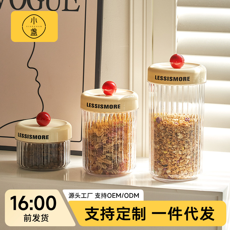 Creative Cereal Tank Household Kitchen Countertop Dust-proof and Moisture-proof Dry Goods Classification Storage Box Round Tea Can Sealed Box