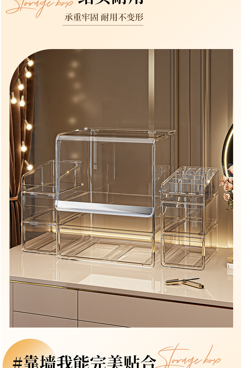 Kosmetik Aufbewahrungsbox Schreibtisch Staubschutz Frisiertisch Hautpflege Lippenstift Regal transparente Aufbewahrungsbox Acryl