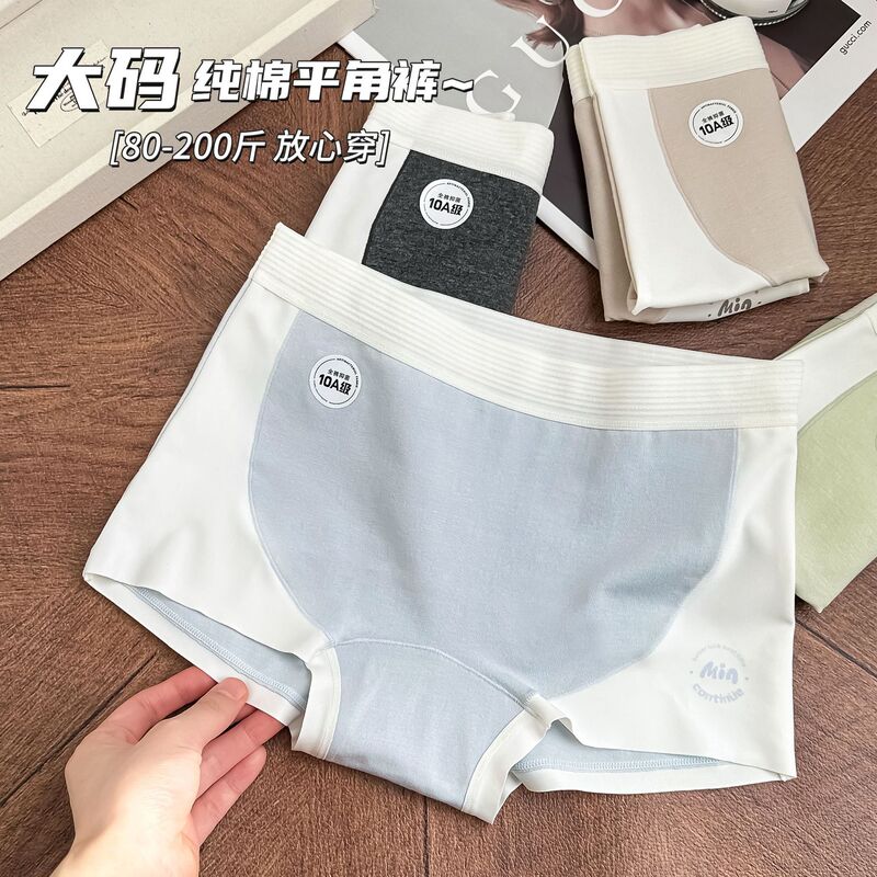 3013 # Plus-Size Girls' Full-Length Underwear 10A Antibacterial Color-Blocking Seamless Breathable Pure Cotton Crotch Boxer Briefs 2-in-1