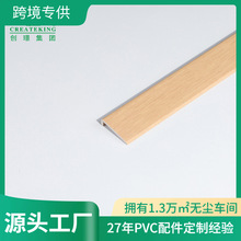 ��ɽ�S�҄��Z���l4.5*20mm L����߅�lľ�ذ��߅�lPVC�տڗlľ�y