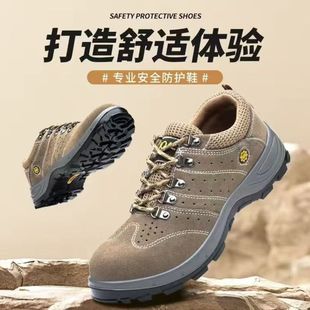 Labor Protection Shoes for Men in Summer, All Seasons, Steel Toe, Anti-Smash, Anti-Puncture, Breathable, Anti-Odor, Welder, Anti-Scalding, Cowhide Wear-Resistant Shoes