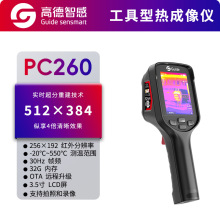 Guide�ߵ��Ǹ�PC260��������t������y�؃xPC410���ˮ�ܜy©