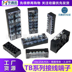 TB-1512�Ӿ�������1503/1510/2506/2512/4504 �B�����Ӿ��������