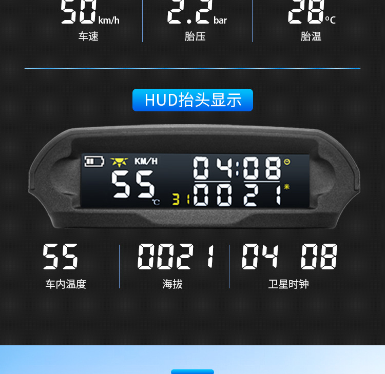Car Hud Head-Up Display Gps Speed Time Altitude Tire Pressure Temperature Solar Wireless Monitor Smart
