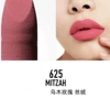 New magnetic suction 625 velvet#
