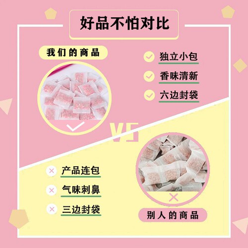 Japanese camphor ball wardrobe dehumidifying, mold-proof, termite-proof, deodorizing, aromatic household interior fragrance deodorizing sheet desiccant