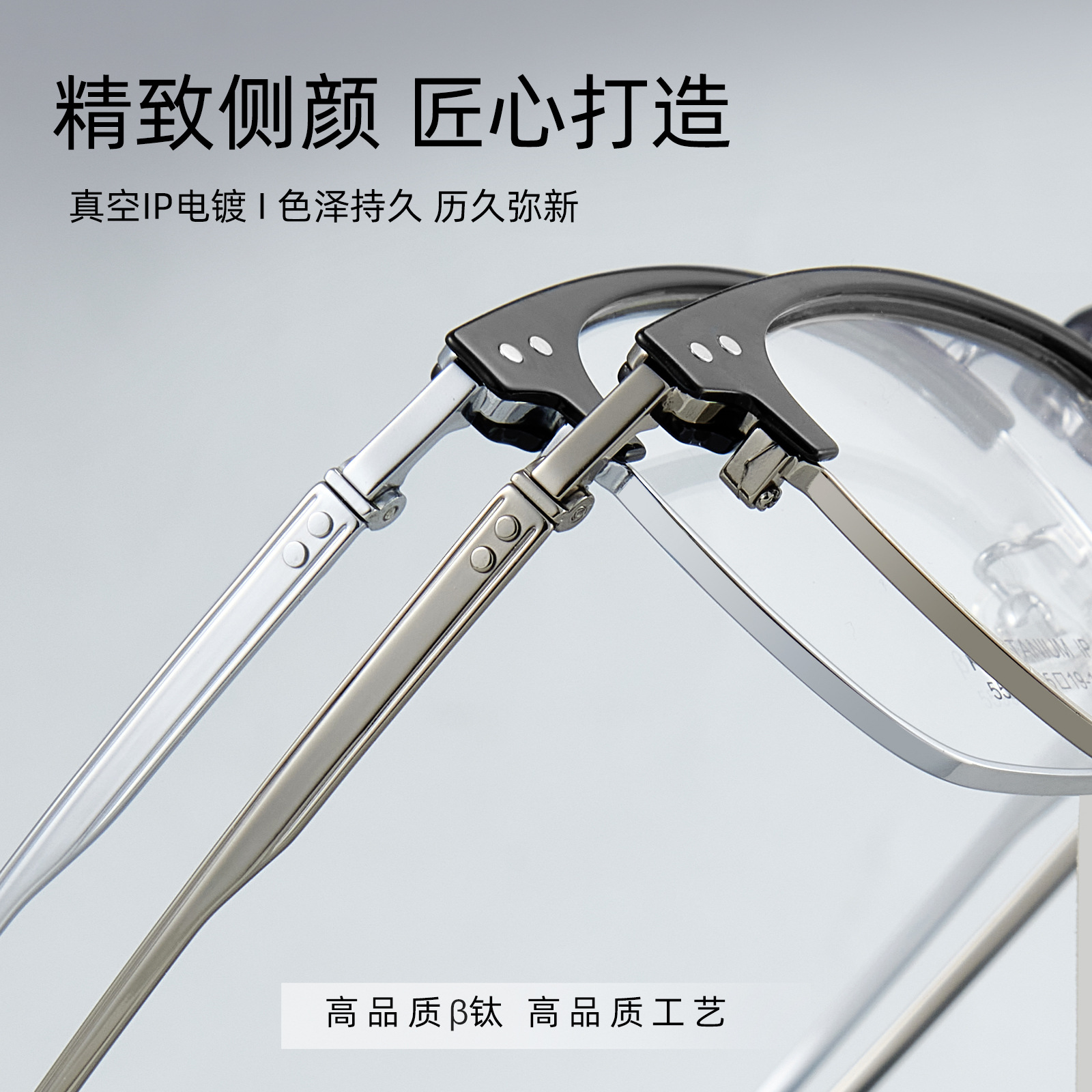 Absorción magnética de protección UV de alta definición 3 - en - 1 β - titanio marco de gafas de ceja especial para conducir con grado de miopía