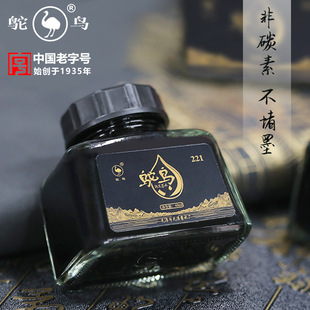 �r�B��̼��䓹Pˮ����ɫ���{ī�{�̎��tɫ�{�ڌW�����ֲ��¹Pīˮ