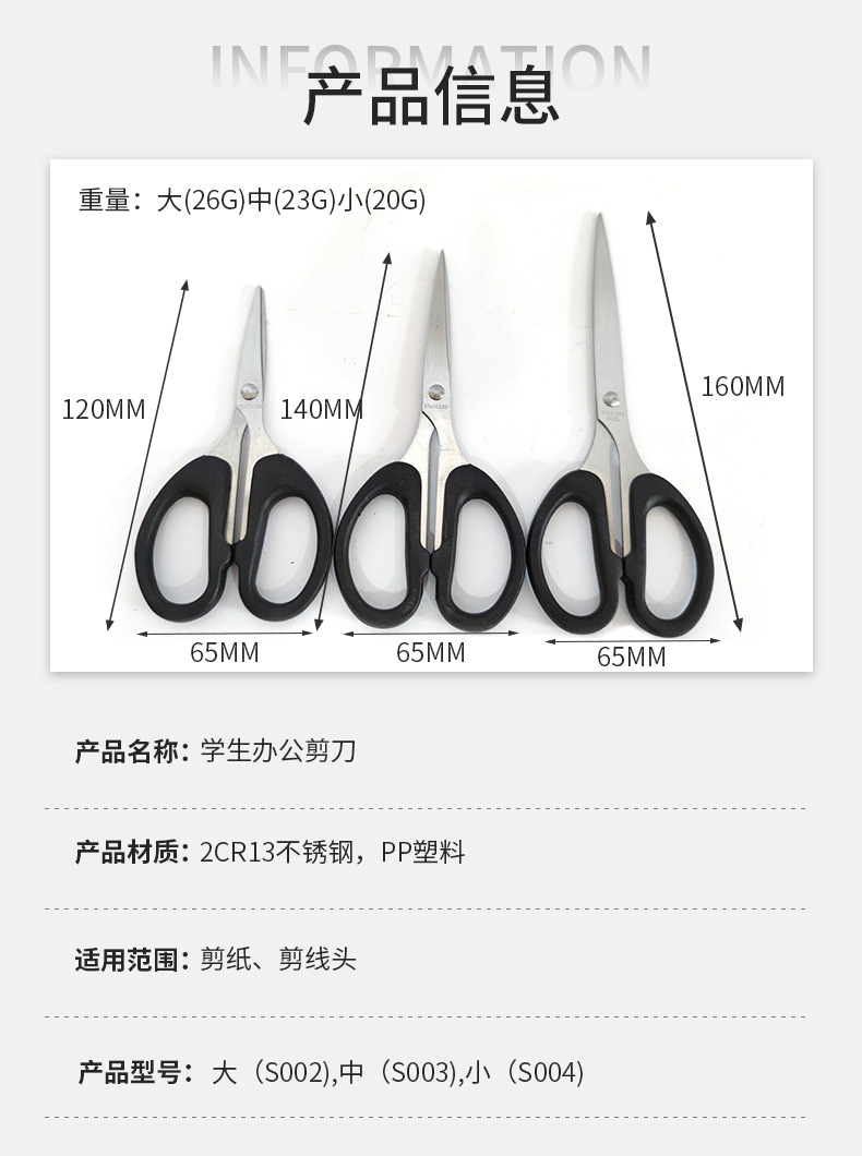 详情页---副本_03