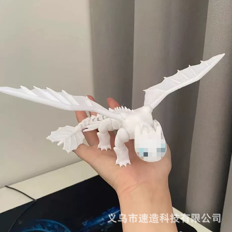 驯龙高手3d打印玩具全身关节可动无牙仔光煞带翅膀模型摆件|undefined