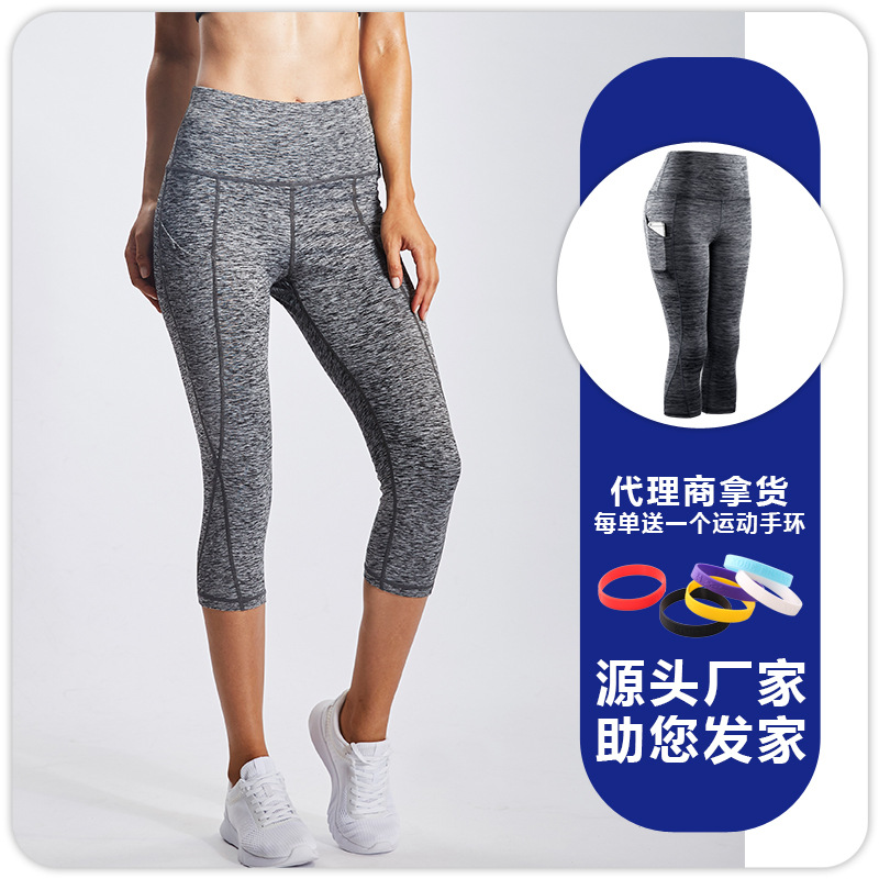 Yoga Fitness pantalones de cintura alta Mujer Desnuda Levantamiento de cadera elástico apretado adelgazamiento vientre contracción deportes de secado rápido correr pantalones recortados