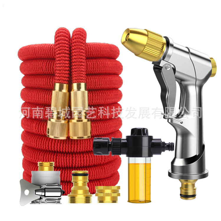 金属喷头高压水枪 家用洗车水枪 伸缩水管 乳胶水管 TPE水管