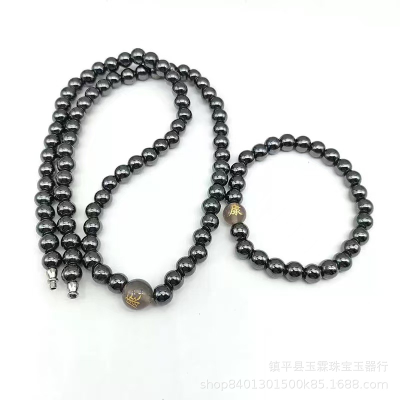 Black Gallstone Necklace Magnetic Therapy for Men and Women Stone Magnet Terahertz Engraved Agate Stone Blessing and Longevity Extended Gift