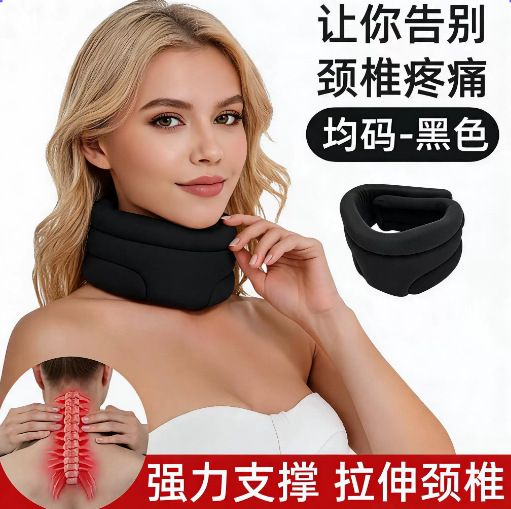 Nylon Neck Brace to Prevent Bowing and Forward Tilt of the Neck Corrector Home Physiotherapy Traction Device Fixed Support Cervical Spine Neck Brace