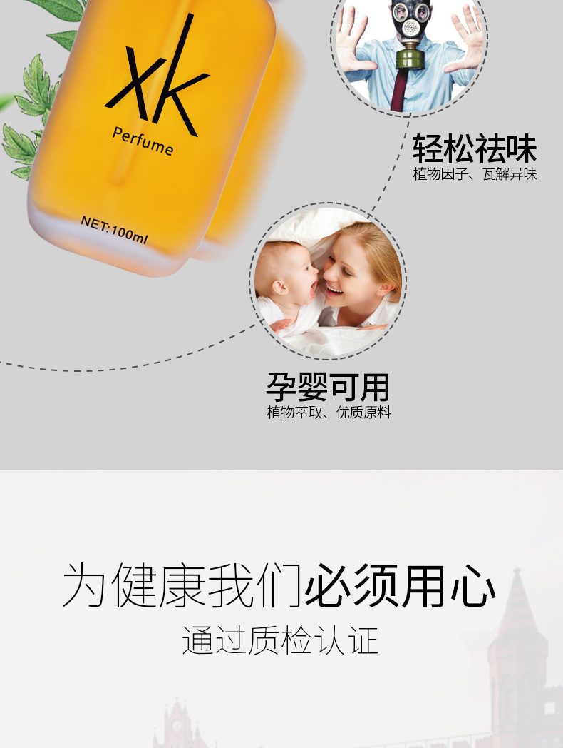 Car Perfume Refill Liquid Car Essential Oil High-End Car Deodorizing Cologne Men and Women Long-Lasting Light Fragrance Car Aromatherapy
