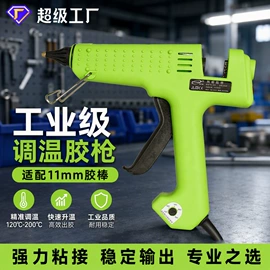 热熔胶;其他五金工具;点胶设备