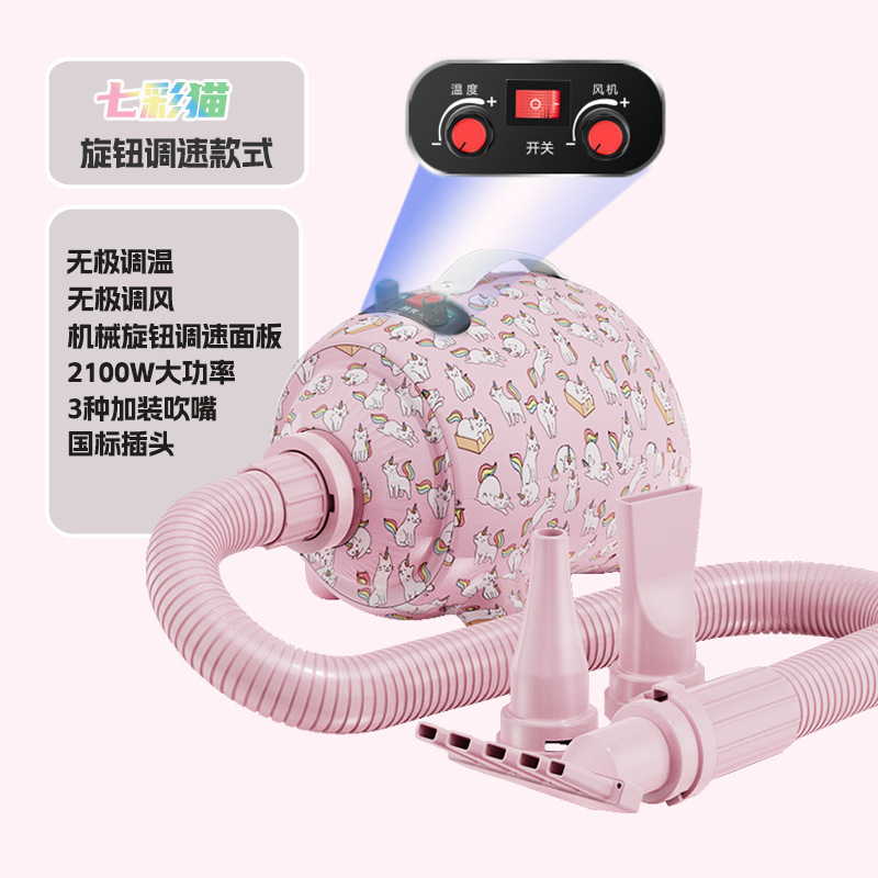 Ajuste de perilla - colorido gato pet rosa