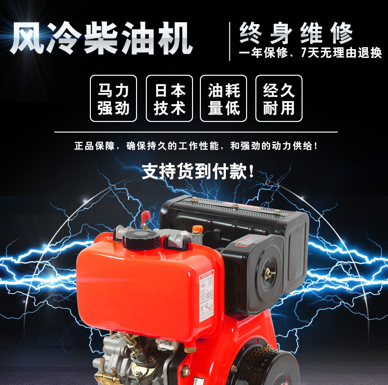 173F/178F diesel engine micro-tiller rotary tiller head 6-7 horsepower single cylinder air-cooled diesel power