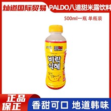 2ƿpaldo�n���˵�����¶500ml����֭��������nʽ����֭�������