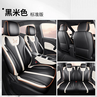 Modelə uyğun (Original) oturacaq örtükləri Car Seat Cushions Full - black-and-beige-standard-version-full-coverage-26-types-of-seagulls