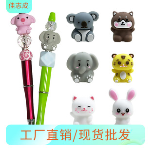 Teething Beads Sheep Jewelry Beads DIY Bracelet Necklace Pig Accessories Rabbit Silicone Loose Beads Ready in Stock