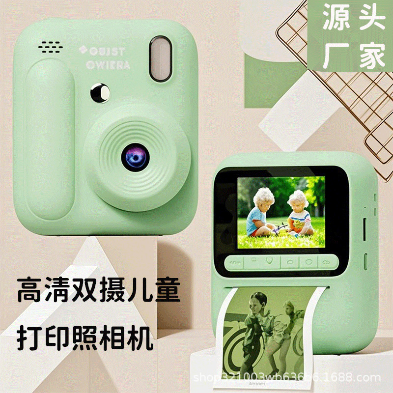 2025 New Children's Instant Print Camera Children's Toy Student Gift High-Definition Camera Slr 2025 New Children's Instant Print Camera Children's Toy Student Gift High-Definition Camera Slr