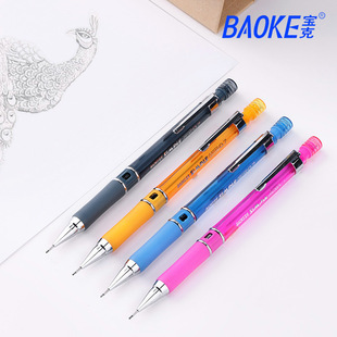 Baoke automatic pencil 0.5mm color pen holder not easy to break lead movable pencil 0.7mm painting press pencil