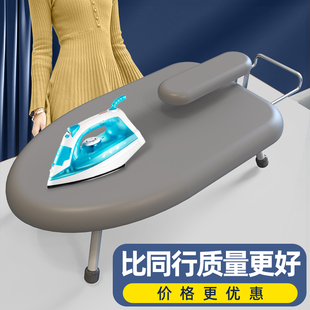 Mini Ironing Board with Pad, Ironing Board Stand, Tabletop Electric Iron Folding Ironing Board, Small Ironing Board for Home Use