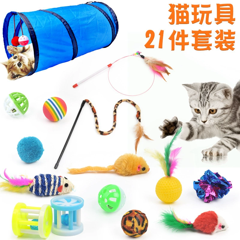 Трансграничный горячий питомец игрушка кошка комбинированный костюм кошка игрушка палка сизаль мяч принадлежности для кошек набор из 20 предметов